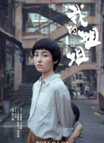 国产成人午夜片在线观看